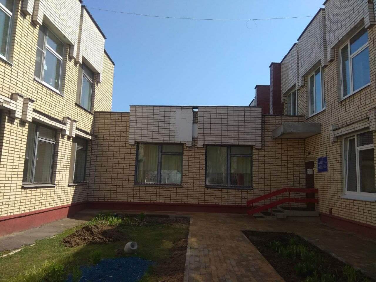 Государственное учреждение образование “Социально-педагогический центр Центрального района г. Минска